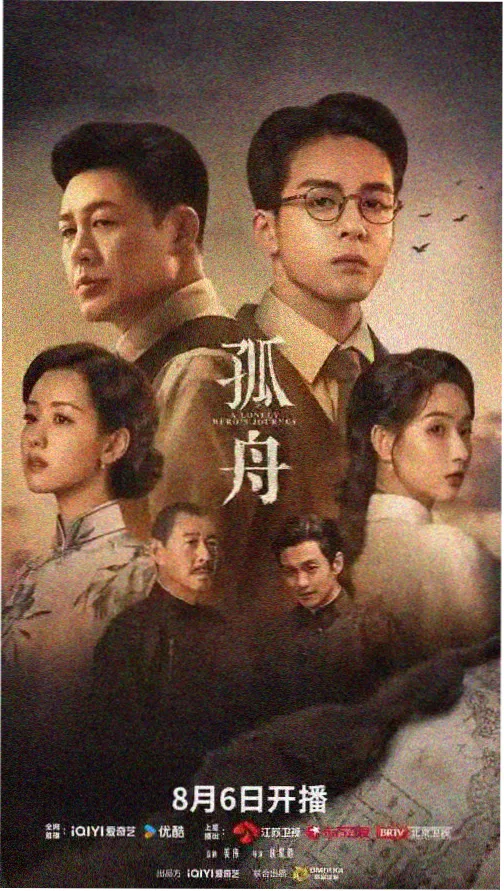 网飞新剧 星际迷航：新纪元
